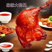 麻辣大鸭腿卤鸭腿开袋即食盐焗鸭腿卤味零食充饥夜宵卤肉熟食整只
