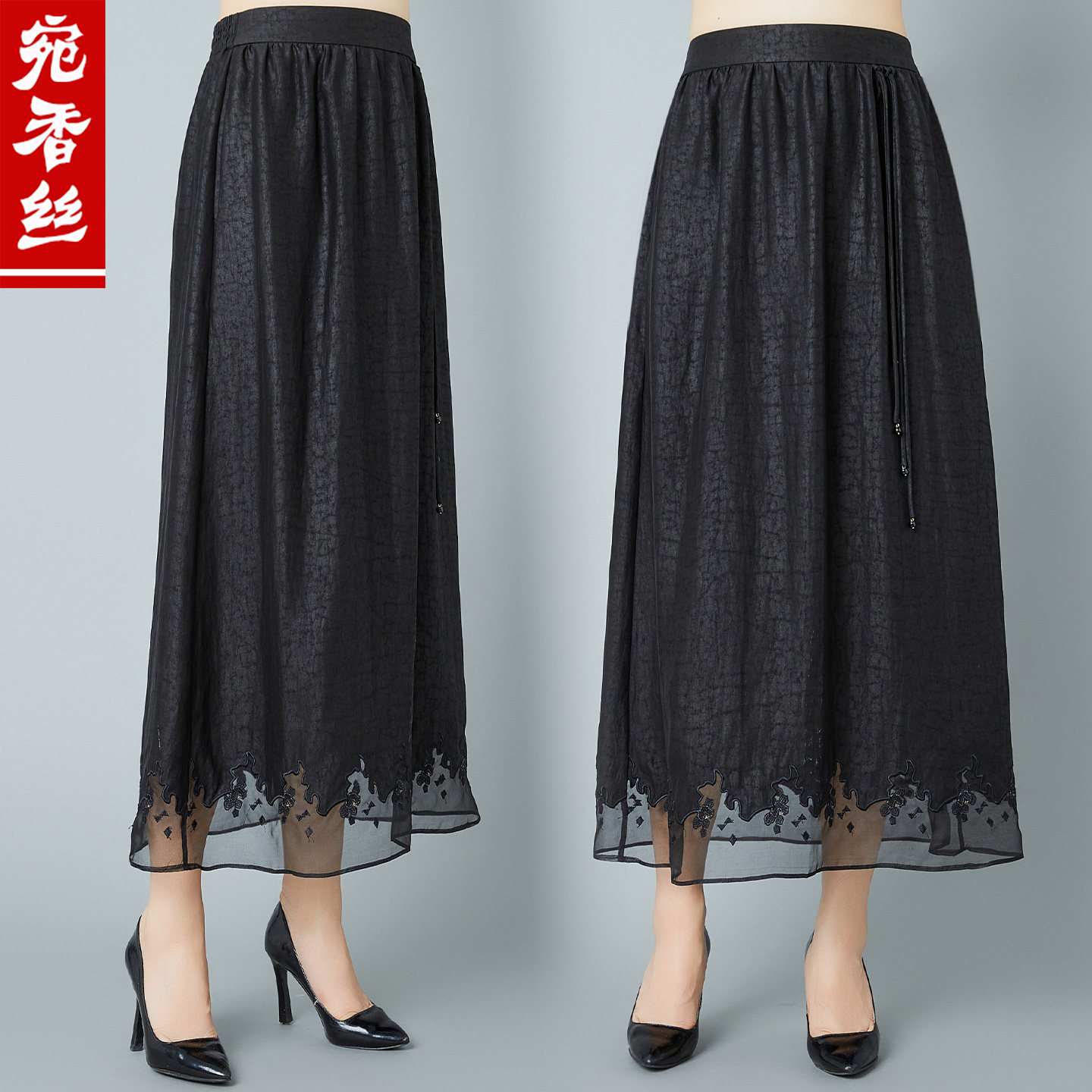 真丝香云纱2025夏季新款新中式国风松紧腰半身裙女百搭伞裙A字裙