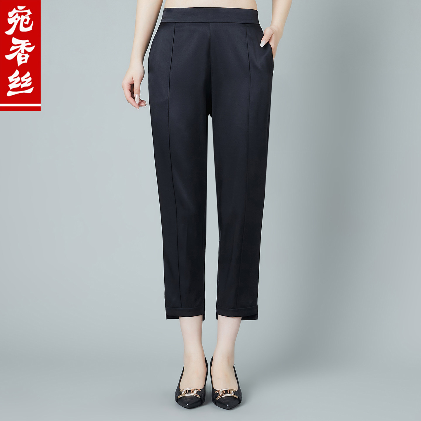 真丝高腰八分休闲裤女黑色垂感修身显瘦桑蚕丝小脚裤妈妈装小个子