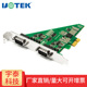 PCI UTEK E转2口RS485 792 宇泰 9针com口扩展卡UT 422串口卡