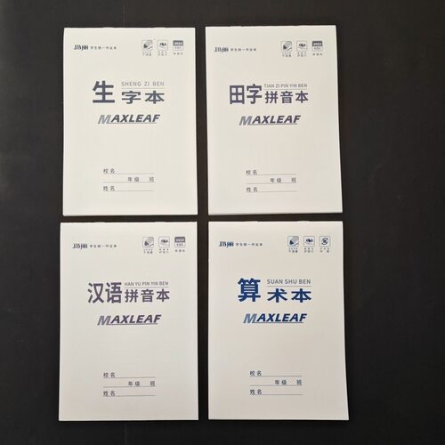 玛丽白皮小学生统一作业本16K32K生字数学田字拼音英文英语作文