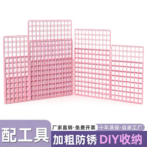 粉色铁丝网格桌面墙面收纳架浴室