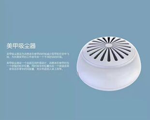 赛迩齐美甲吸尘器插电大功率无噪音吸力大美甲工具套装美甲店专用