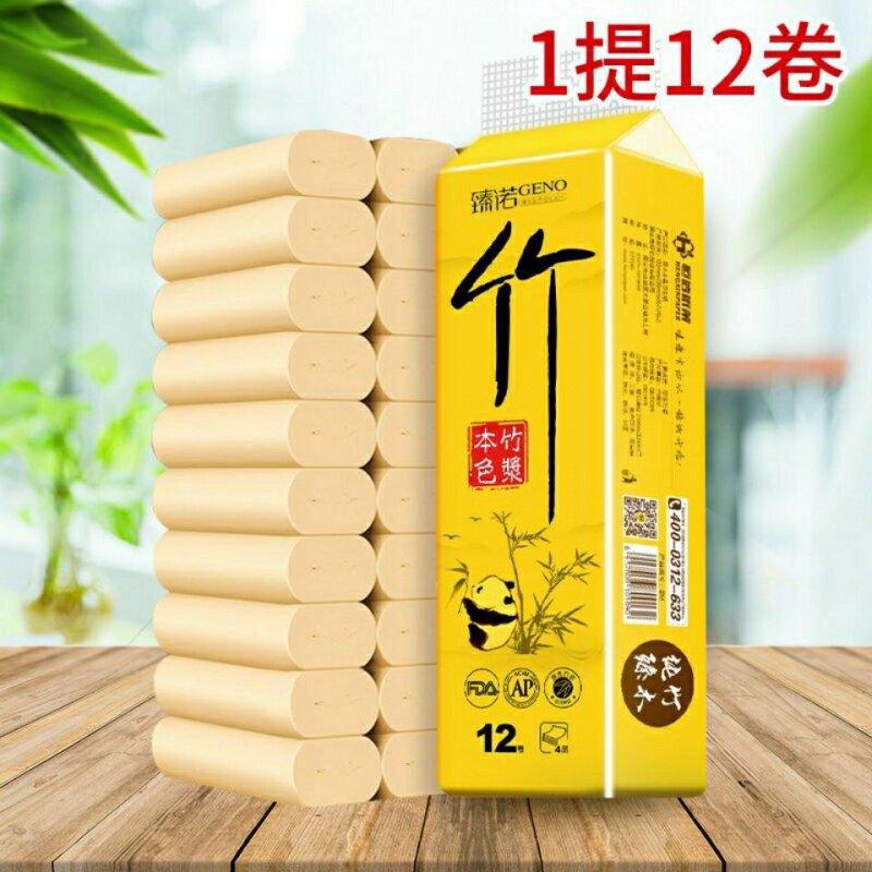 36 volume 12 Regal Natural color hygiene tissue roll of paper household Web vehicle tissuein the Car/Articles/Fitting/Refit , Car Accessories/The jewelry , Driving personal items , Drivers sunscreen gloves  category - from Buy2taobao.com to provide professional Taobao agent buy service