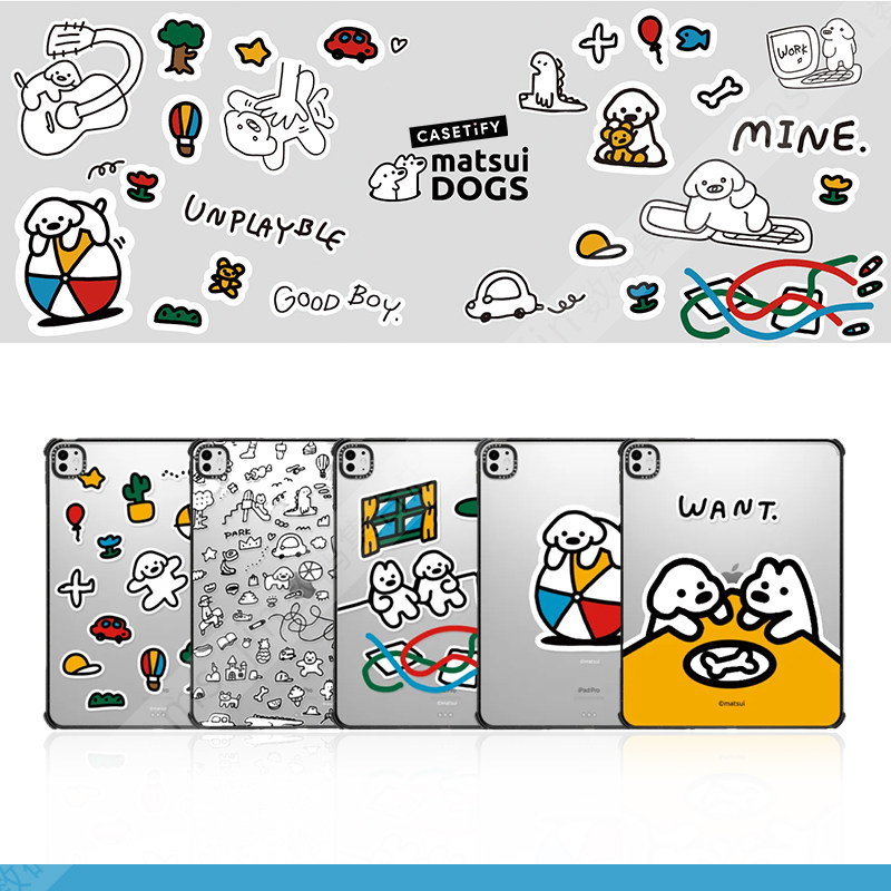CASETiFY艺术家matsui口袋萌犬平板电脑保护套适用苹果iPad10.9Pro13/12.9/11寸Air4/5代M2/3/4壳mini6卡通潮