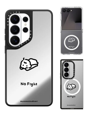 现货CASETiFY艺术家muramatsu shiori不争手机壳适用samsung三星S26/25/24Ultra+Z Flip/Fold7/6磁吸保护套萌
