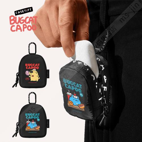 猫猫虫咖波CASETiFY耳机收纳袋萌