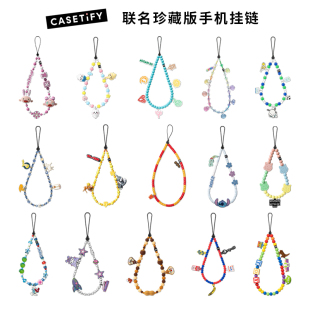 现货CASETiFY联名珍藏版手机挂链限量收藏款腕带挂绳吊饰品配件潮