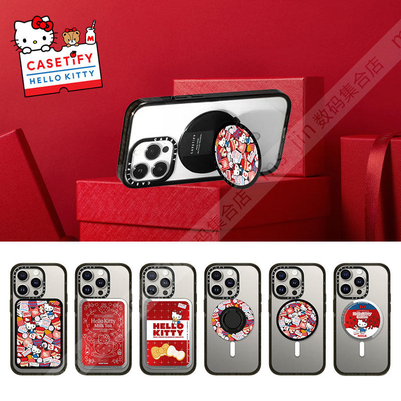 HelloKitty手机支架CASETiFY潮