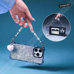 CASETiFY银白珠饰挂链钥匙圈四角手机壳双头扣环手腕小挂件吊饰品