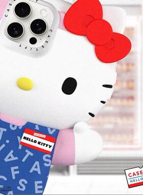 CASETiFY联名Hello Kitty掌柜珍藏版3D手机壳适用苹果iPhone15Pro/Max三丽鸥家族卡通甜美可爱凯蒂猫50周年潮