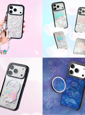 现货CASETiFY联名三丽鸥双子星漫游星之国度适用苹果iPhone17ProMax磁吸手机壳16/15/14甜美少女保护套13潮牌