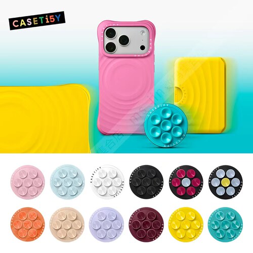 CASETiFY吸盘手机支架Snappy磁吸