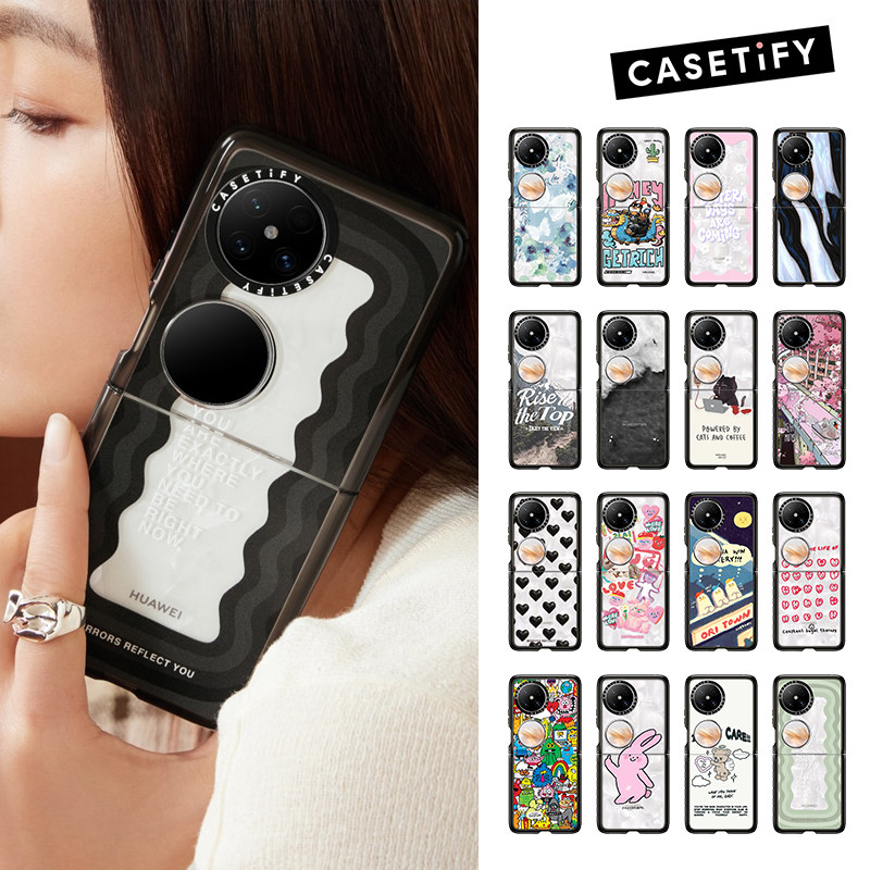 时尚casetify华为Pocket2潮牌