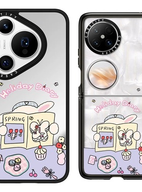 现货CASETiFY联名小菜狗Nikioooo假期日记适用huawei华为Pura70Ultra/Pro+mate60+Pocket2镜面手机壳保护套潮