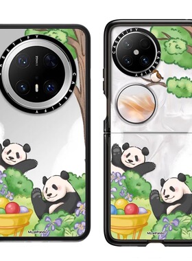 现货CASETiFY联名熊猫萌兰捉迷藏手机壳适用huawei华为Mate70/60Pro+Pura70Ultra+Pocket2保护套卡通三太子潮