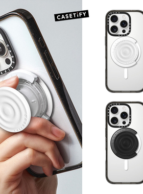 CASETiFY Snappy™波漾磁吸气囊手机支架轻薄便携创意指环扣潮牌