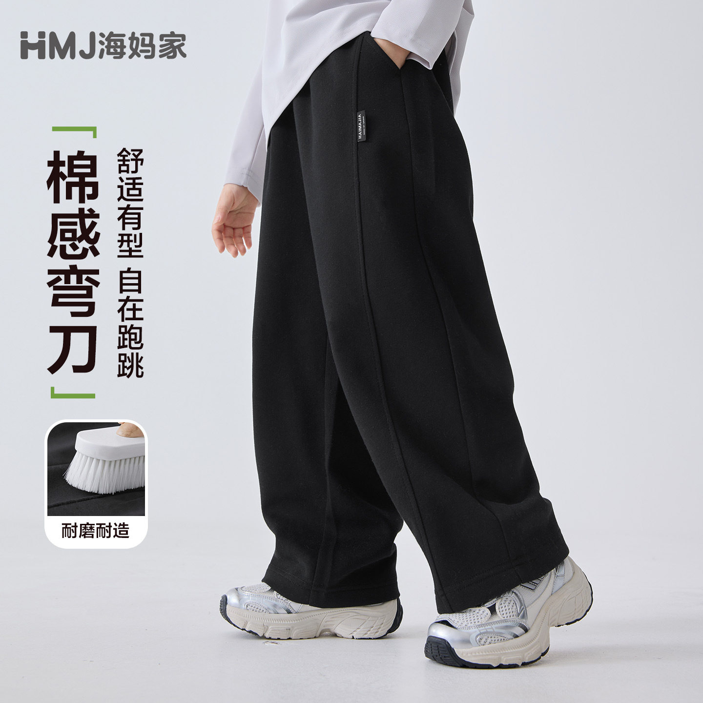 海妈家童装2026春季新款男童弯刀裤中大童春装长裤炸街卫裤儿童潮,童装/婴儿装/亲子装,裤子,淘宝优惠券,粉丝福利购,淘宝优惠卷