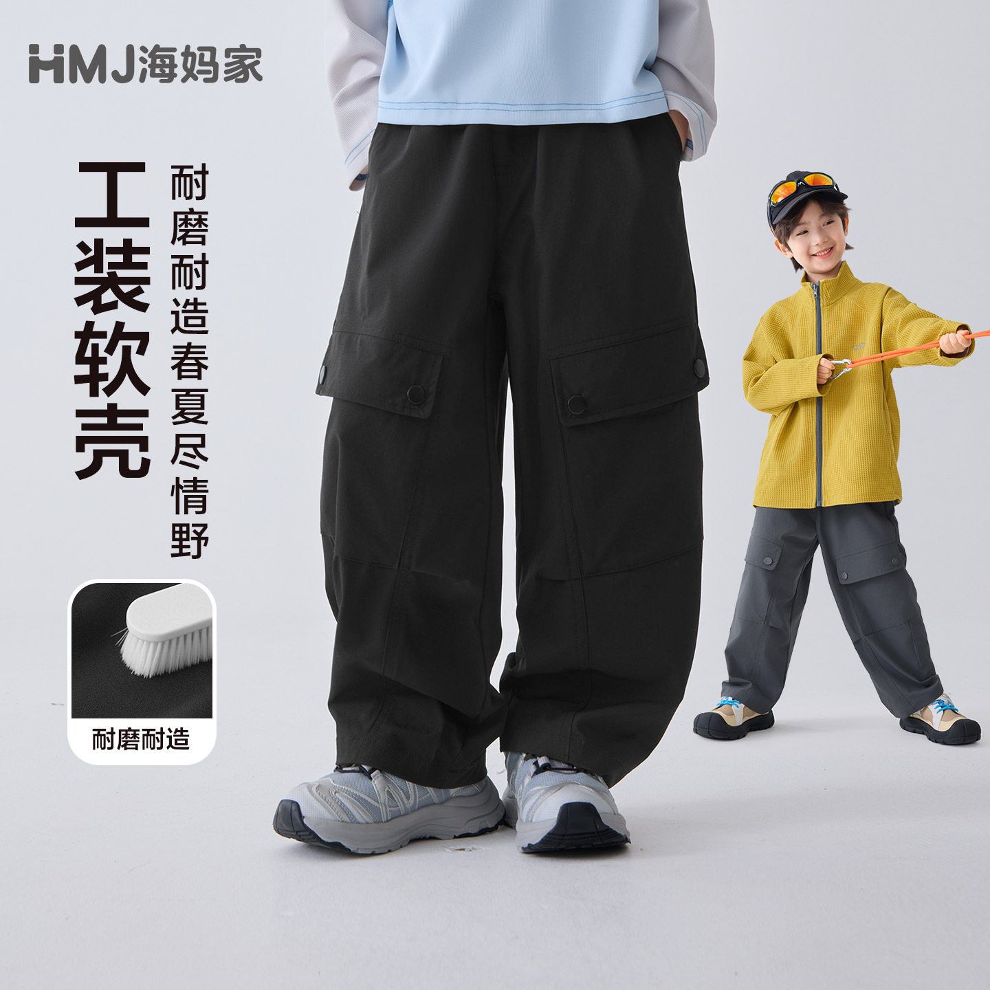 海妈家2026春装新款童装男童大口袋工装长裤户外露营裤子中大童潮