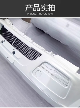 上汽大通V80白色油漆前杠上前保险杠保险杠后保险杠后杠大灯配件