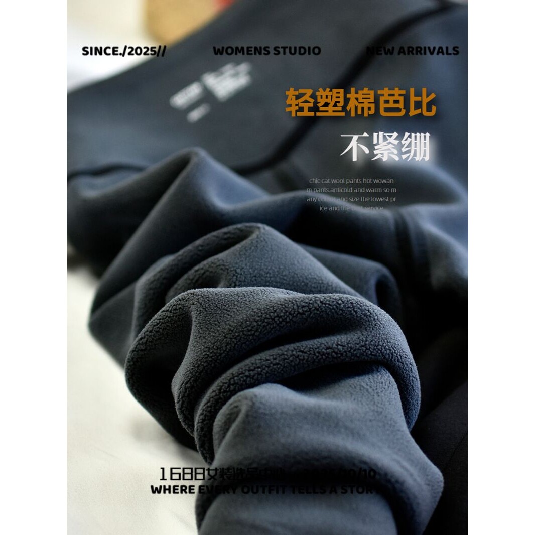 广东东莞虎门女装高裤女冬季高腰超厚保暖加绒加厚大码羊羔绒棉打