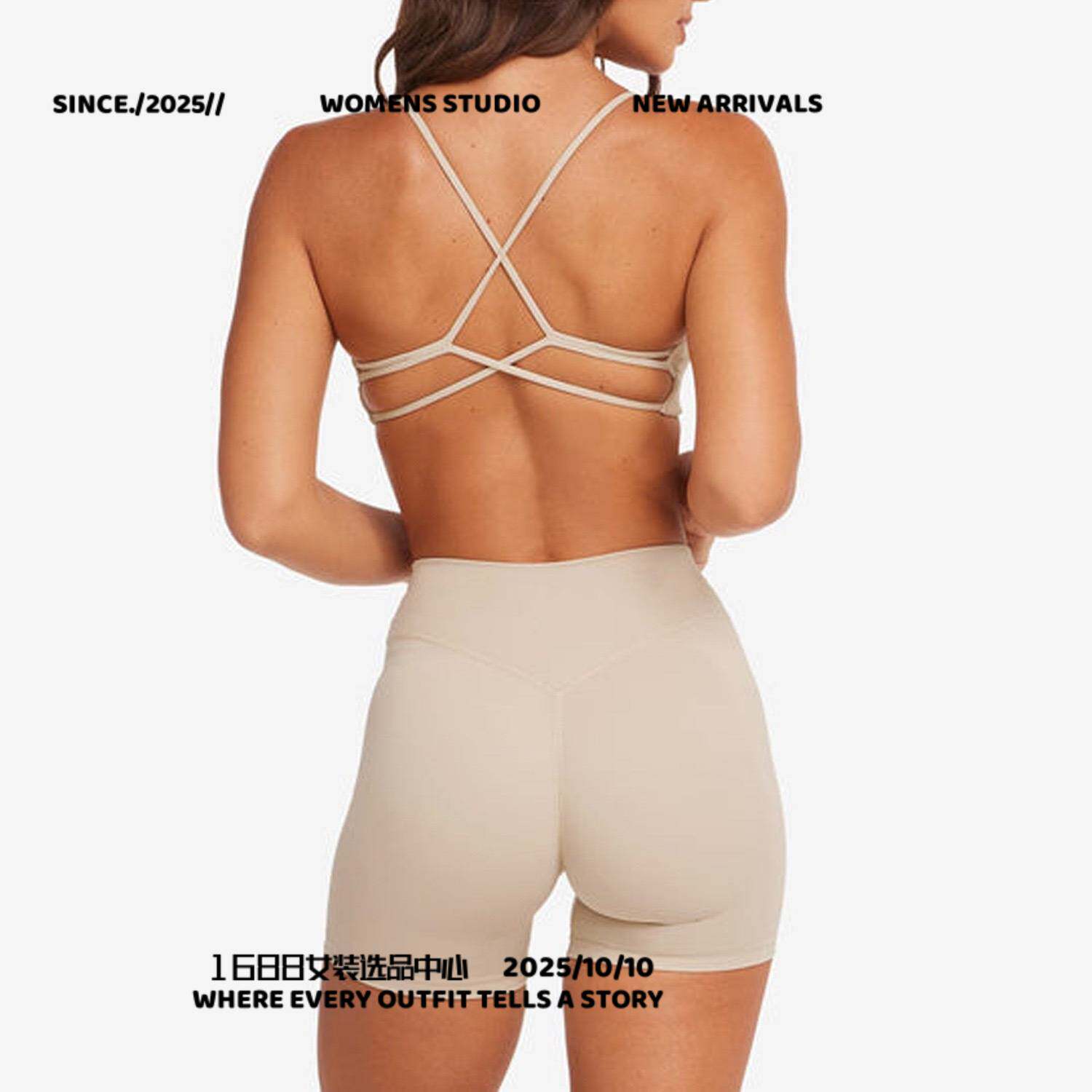 石狮市独登者服饰有限公司男裤欧美瑜伽健身背心含胸垫美背吊带裸