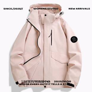 玉牌服饰羽绒服春秋冲锋衣男女户外登山旅游单衣一体式夹克潮流外