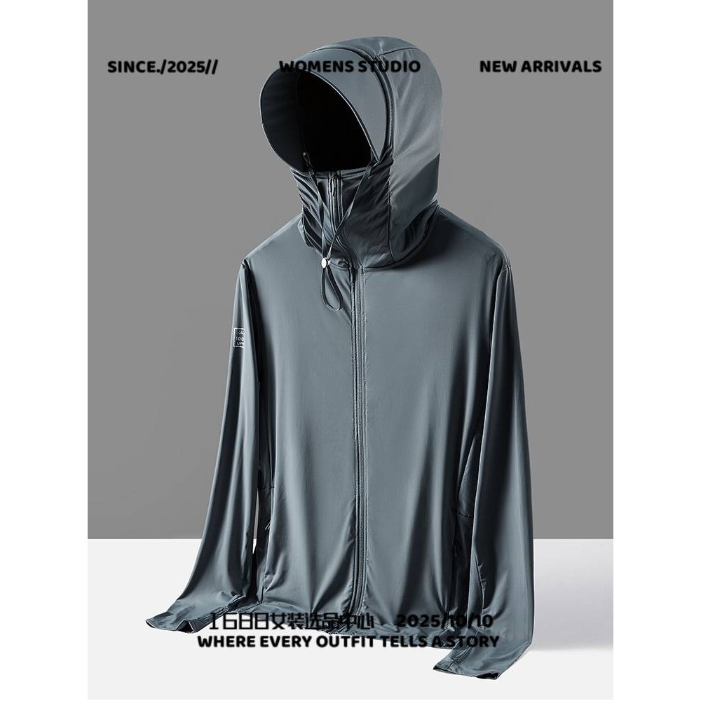 广东真美制衣冲锋衣大码冰丝防晒衣男夏季防紫外线女防晒服皮肤衣