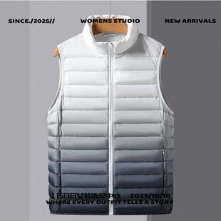 浙江平湖羽绒服秋冬新款白鸭绒轻薄服男式休闲马甲彩色渐变保暖马