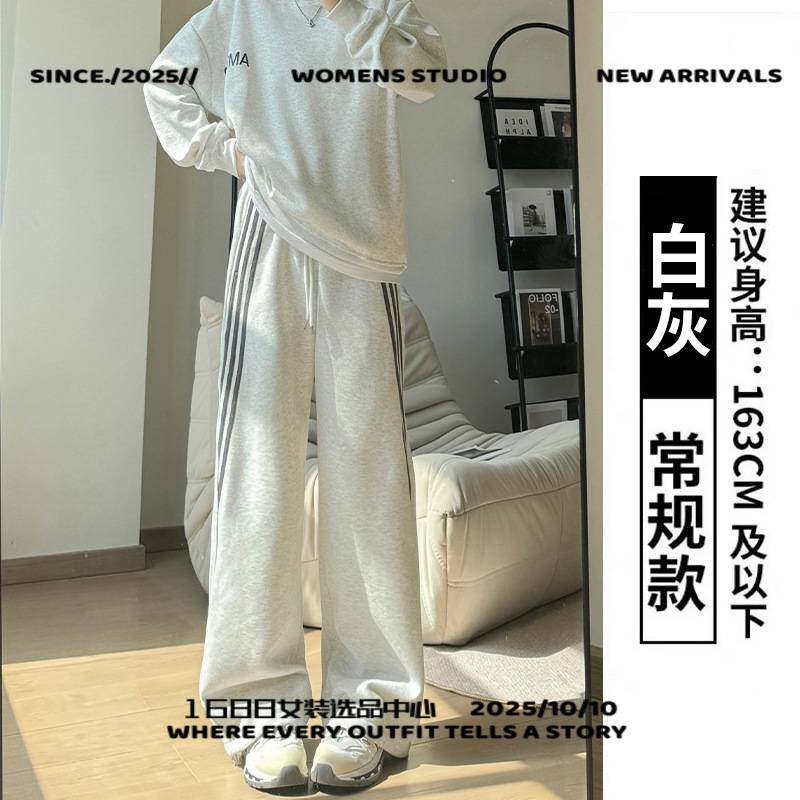 广州衣春服装条纹美式加绒运动裤女秋冬新款宽松垂感直筒卫裤休闲