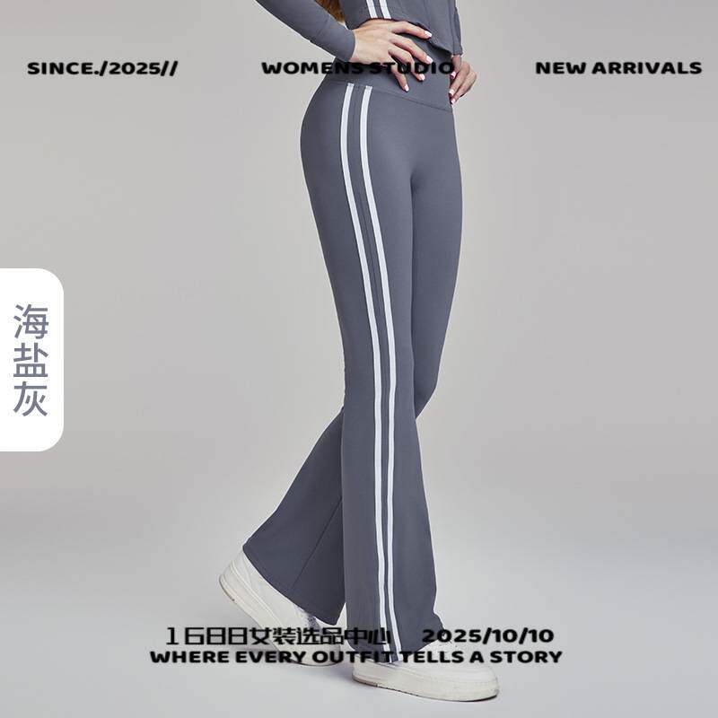 彤桦服饰条纹修身瑜伽喇叭裤秋冬高腰美臀休闲健身长裤弹力紧身微