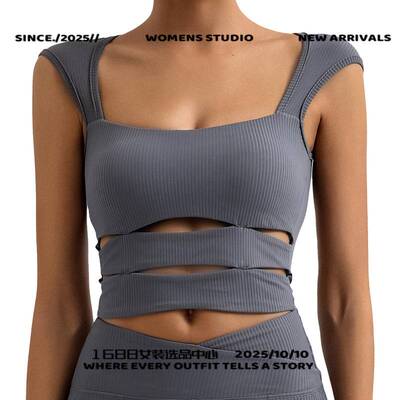 广州康维纺织瑜伽恤女 含胸垫条纹速干跑步运动健身训练上衣
