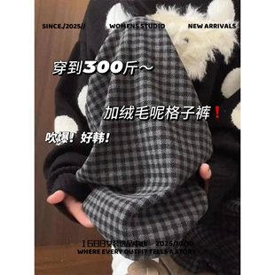 平湖羽绒服秋冬呢阔腿裤慵懒风格子裤女款新款休闲裤显瘦百搭长裤