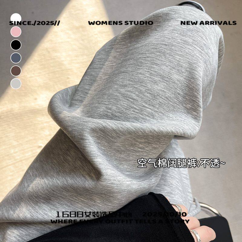 广州晴雅服饰空气棉运动裤女裤子春款高腰垂感直筒裤显瘦女装阔腿