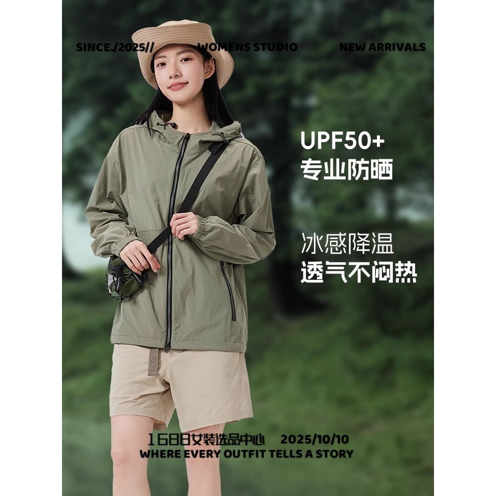台州三门冲锋衣软壳好面料防晒衣男年新款春夏季透气凉感防晒服女