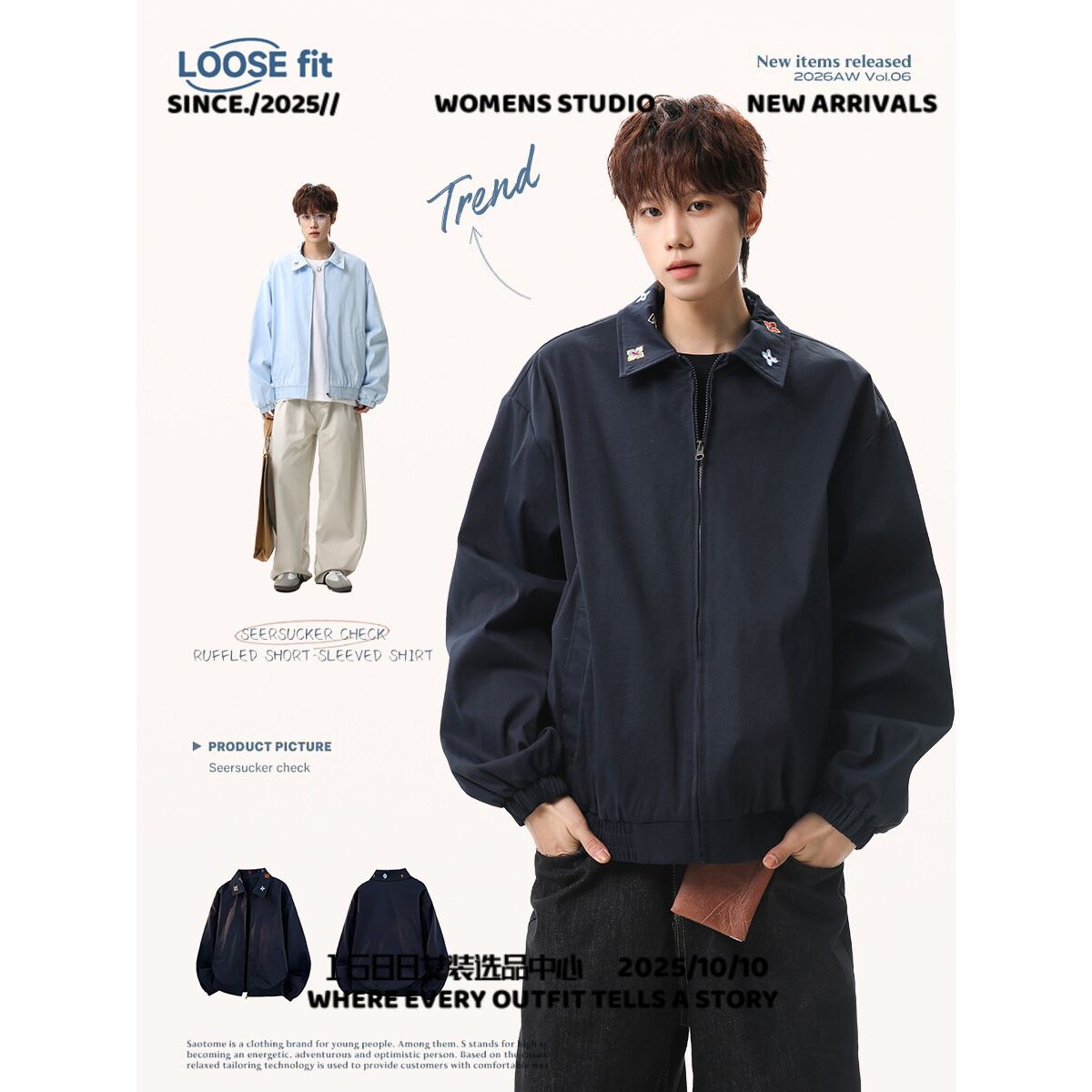 开乐服饰冲锋衣男装棒球服夹克男纯色基础款潮流百搭简约宽装外套