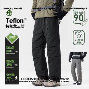 独登恒创服饰羽绒服男装直筒工装裤男士加厚保季长裤外穿御寒休闲