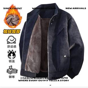 苏州东展羽绒服饰中长款大码加绒夹克男冬季外套麂皮绒加厚皮衣男