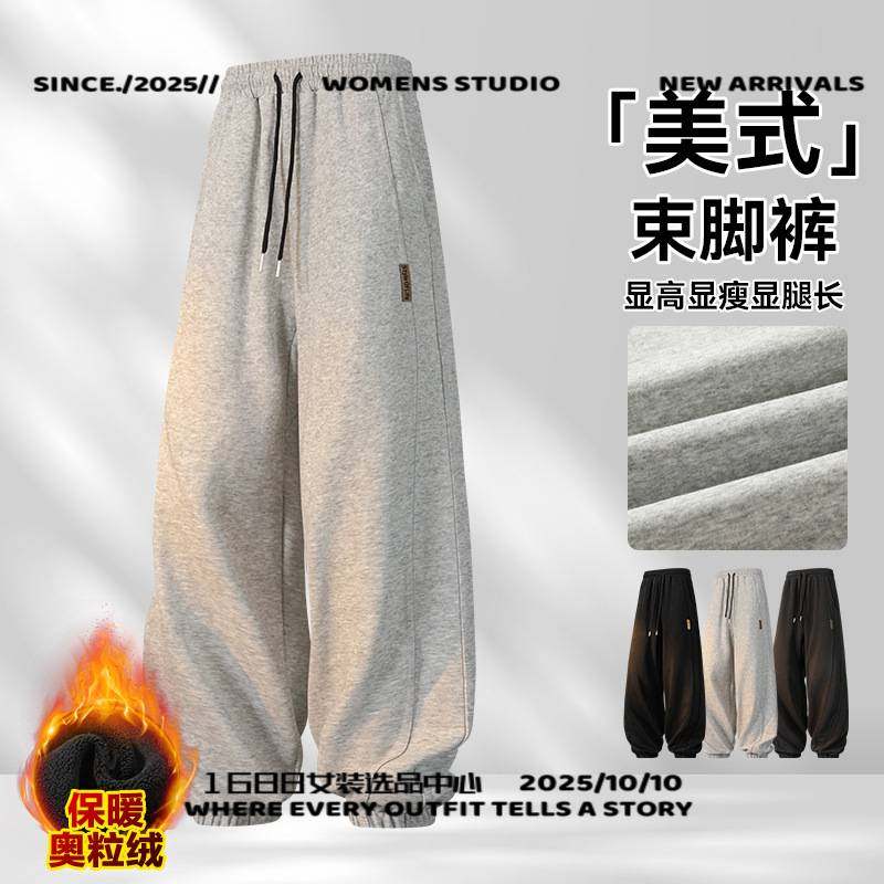 独登恒创服饰男装秋冬季新款宽松美式裤子男士束脚休闲裤加绒青少,女装/女士精品,卫裤,淘宝优惠券,粉丝福利购,淘宝优惠卷