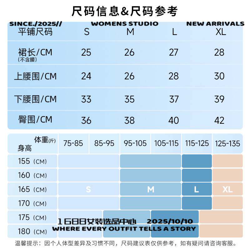 泽创服饰夏季户外百搭假两件运动网球裙高腰显瘦收腹防走光后腰口