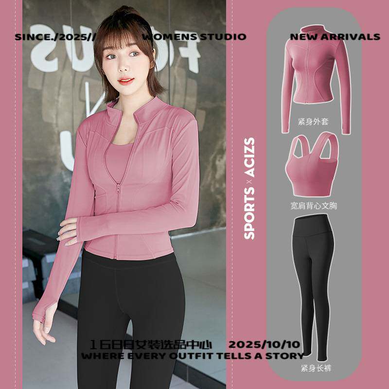 泉州安第达仕瑜伽服女春夏季紧身显瘦健身房服晨跑运动套装塑身