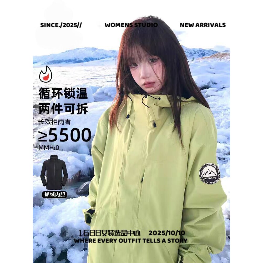 新款秋冬季冲锋衣女三合一户外防风防水内胆保暖登山服外套男