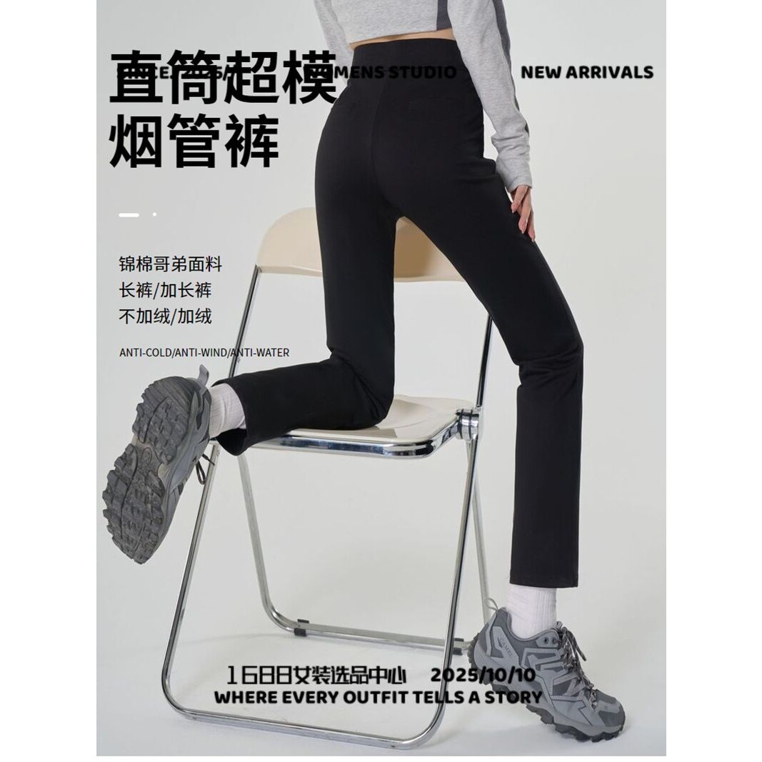 十三行广州女装烟管裤女装春季新款锦棉直筒小黑裤烟管休闲女裤子