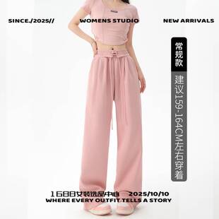 东阳市恩赐服饰白色运动裤女春秋新款美式显瘦休闲直筒裤高腰宽松