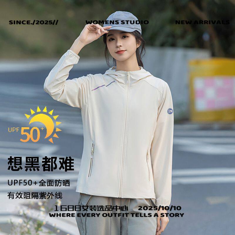 黑胶大帽檐防晒衣女新款小个子户外防紫外线冰丝轻薄防晒服