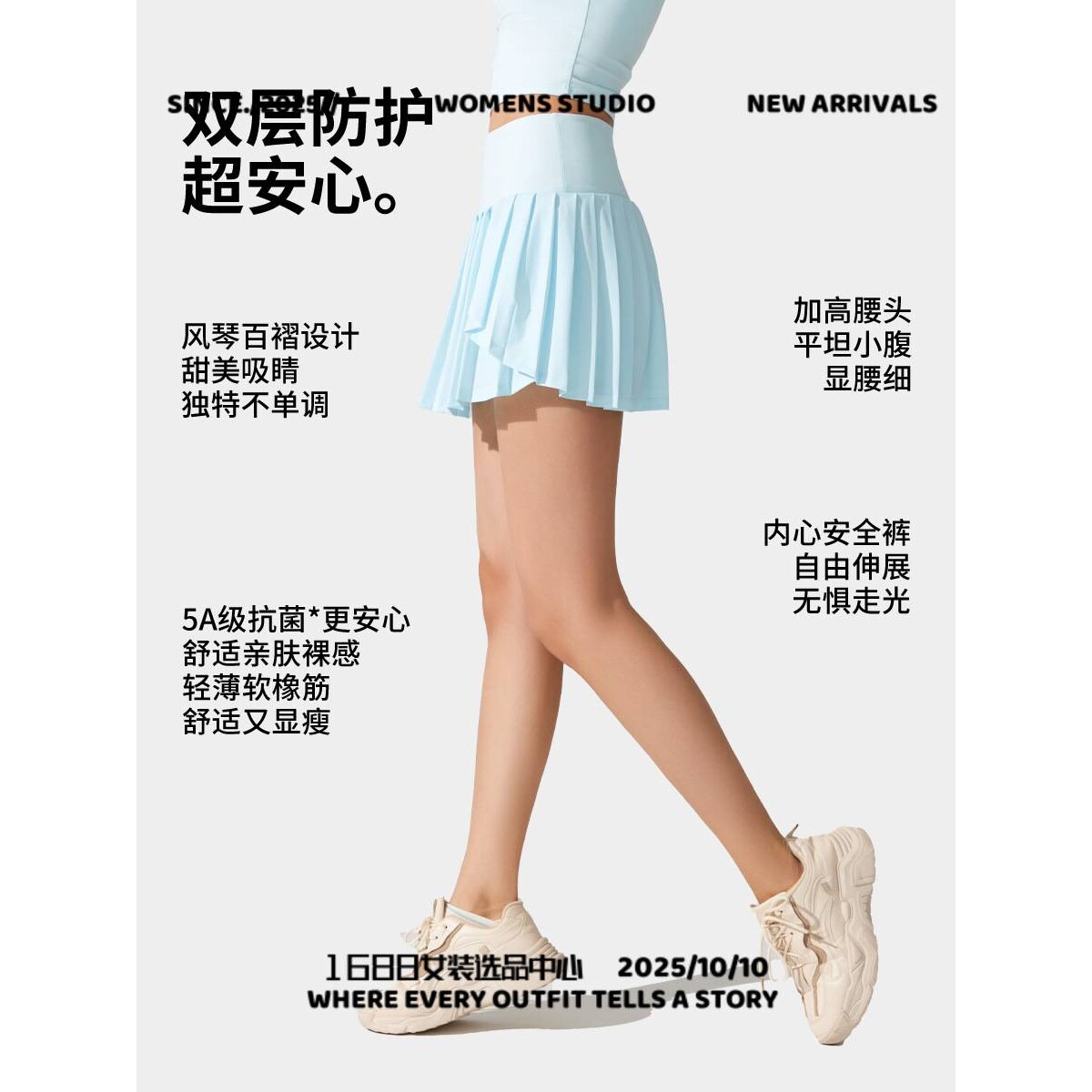 宁波大树运动内衣春夏运动半身裙跑步专业百褶裙透气字网球裙防走