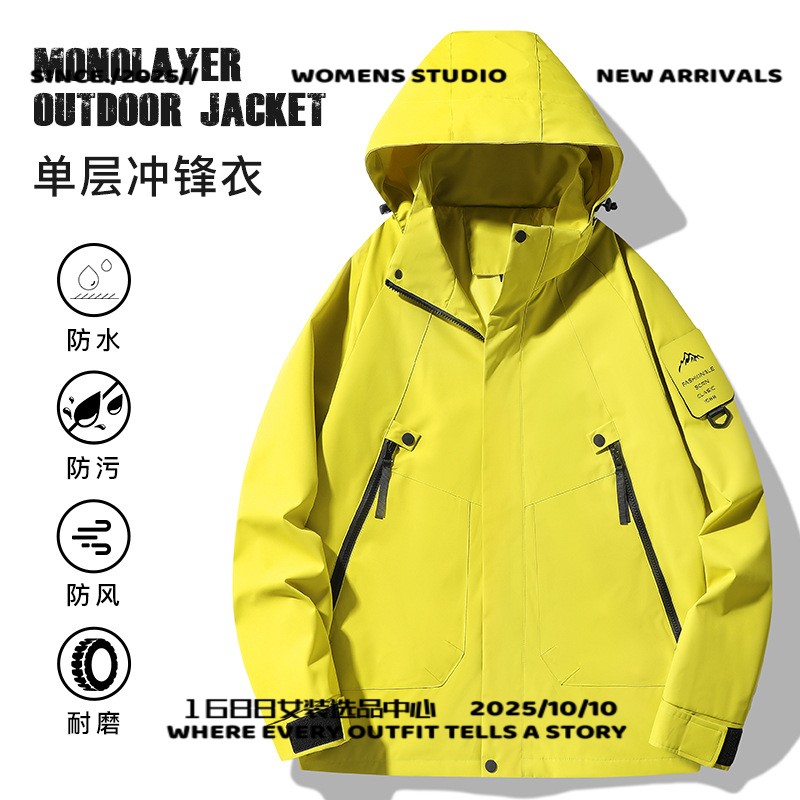 开乐夫服饰男装春秋单层新款户外日系纯色冲锋衣女薄款防风防水情