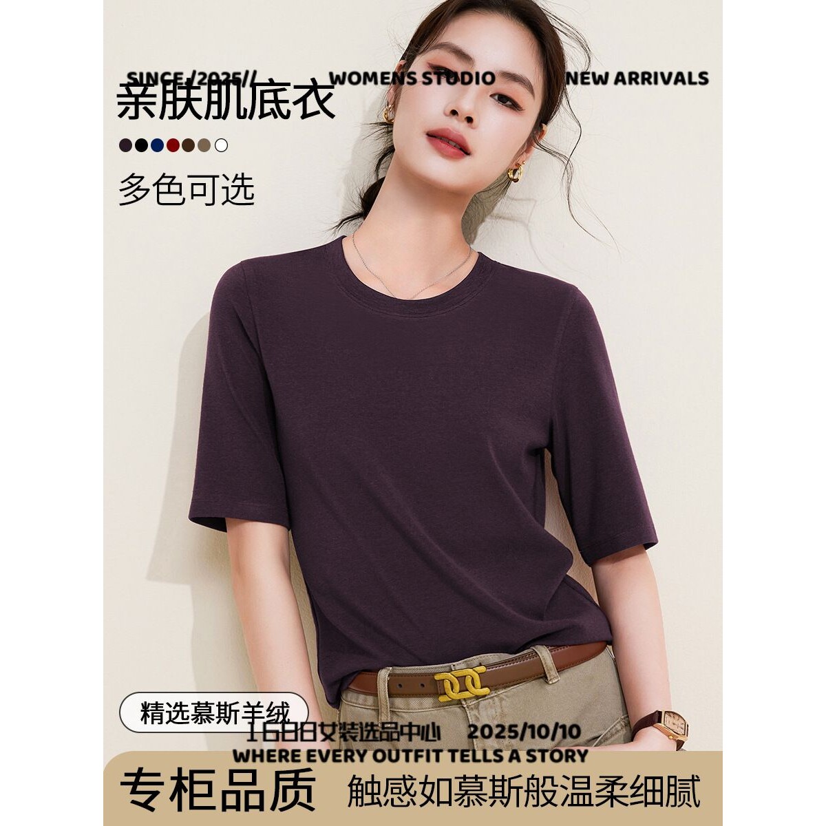 可斐义乌市服饰春季新款五分袖针织衫女百搭显瘦基础款圆领内搭上