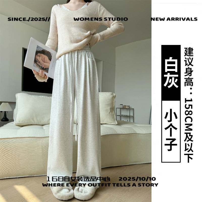 青岛欧兰雅服饰针织糯米裤女装新款裤子女春秋慵懒风显瘦直筒裤小