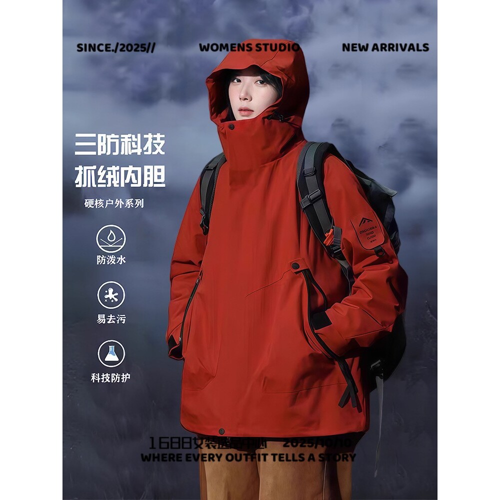 同款硬壳冲锋衣三合一女防风防水两件套抓绒内胆徒步登山服男